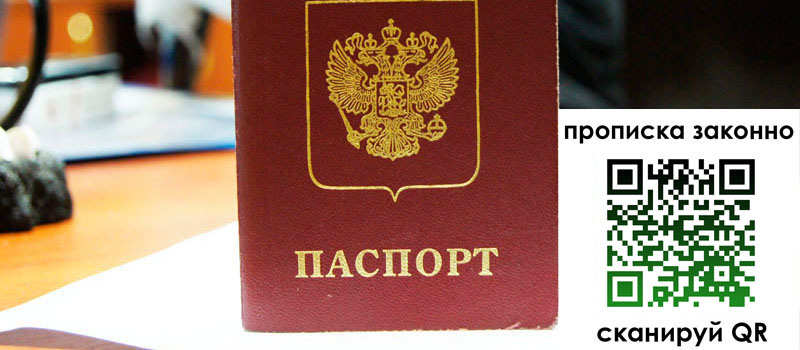 регистрация в Енисейске регистрация в Енисейске